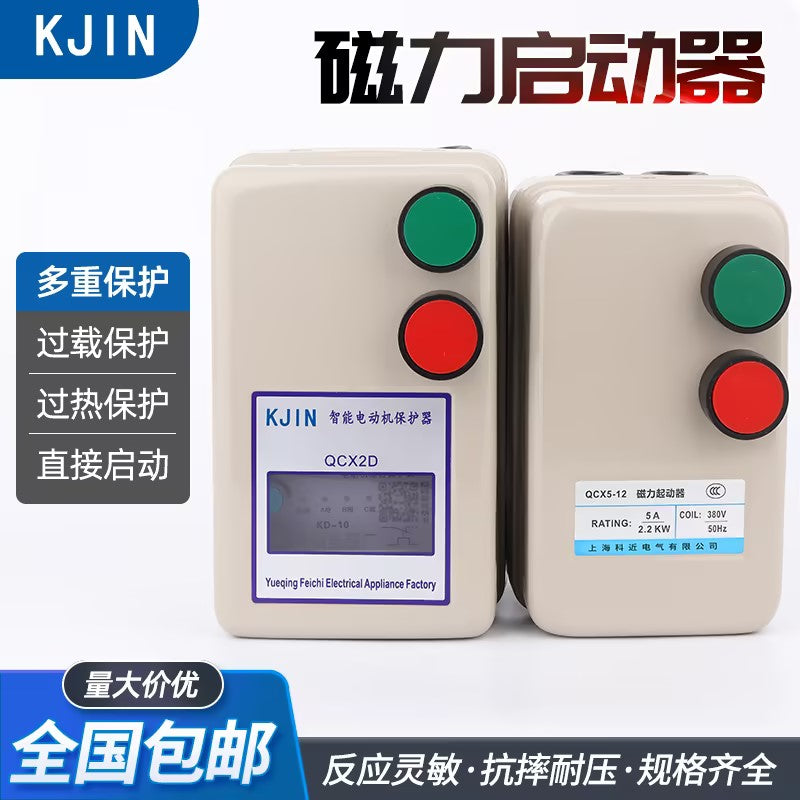 Magnetic starter motor starting switch QCX5 phase loss overload AC motor intelligent protector 380v