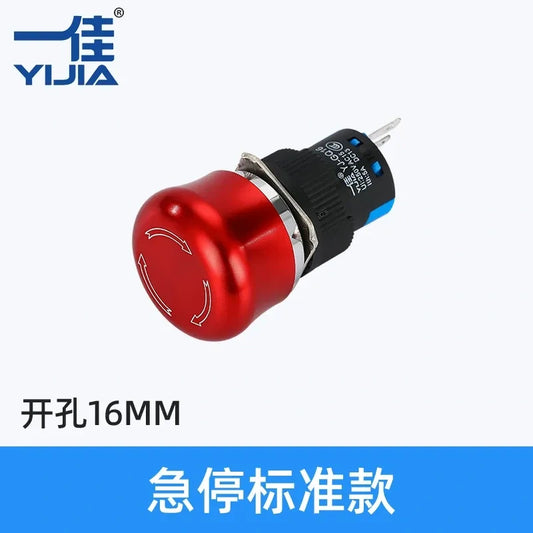 Emergency Stop Button, 16mm E-Stop Switch, GQ16 Metal Emergency Stop, Push-Lock Turn-Reset, 1NO1NC Safety Button, Copper Chrome E-Stop, Industrial Emergency Stop, Elevator Stop Button, Machine Safety Switch, Control Panel E-Stop, Silver Alloy Contact Switch