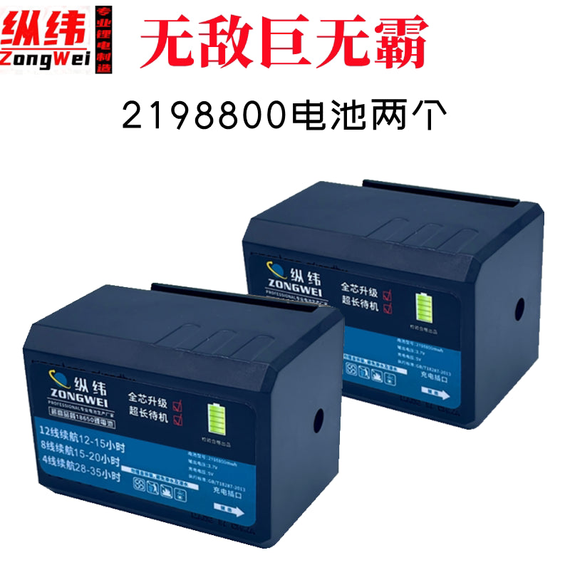 Ultra-large Capacity Lithium Battery with Universal Digital Display Battery for Level Gauge