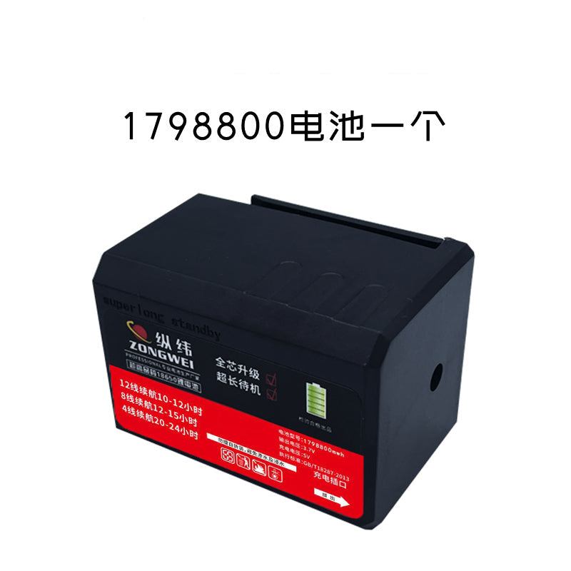 1798800 Lithium Battery for level gauge