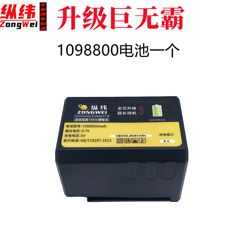 1098800 Lithium Battery for level gauge