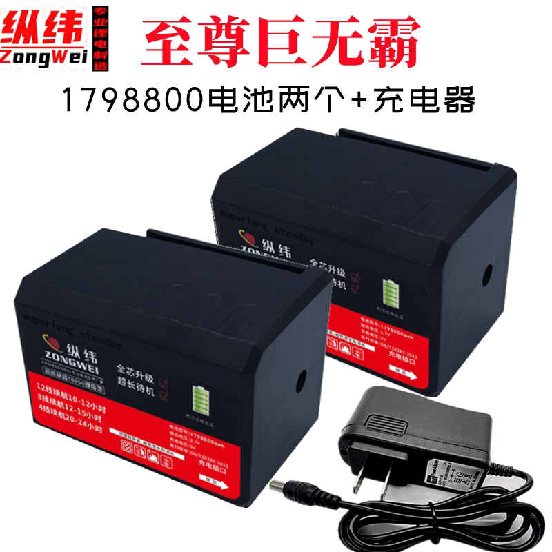 1798800 Lithium Battery for level gauge