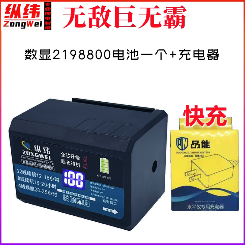 2198800 Lithium Battery for level gauge