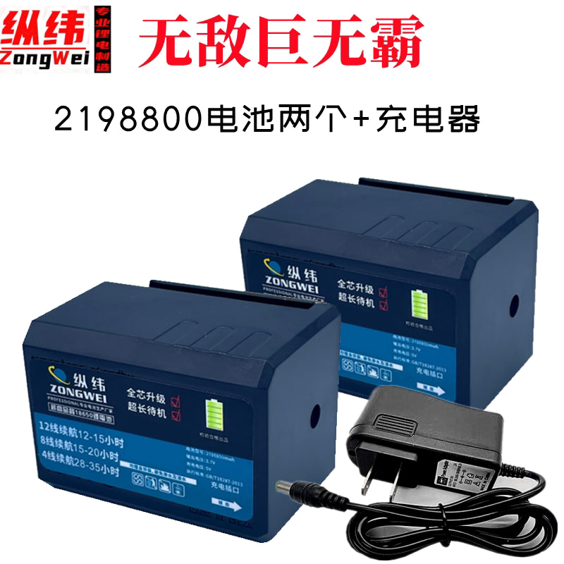 Ultra-large Capacity Lithium Battery with Universal Digital Display Battery for Level Gauge