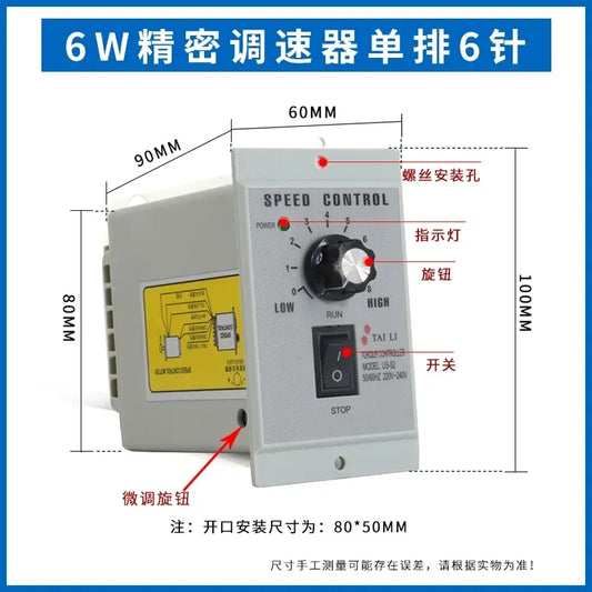 TAILI US-52 AC Motor Speed Controller 110V/220V 6W-400W