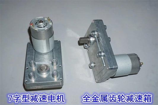 7 Type 545 Motor Full Metal Gear DC Reducter Motor 5V-12V 32rpm-83rpm High Torque Slow Speed Moteur,rs545 dc 12v motor