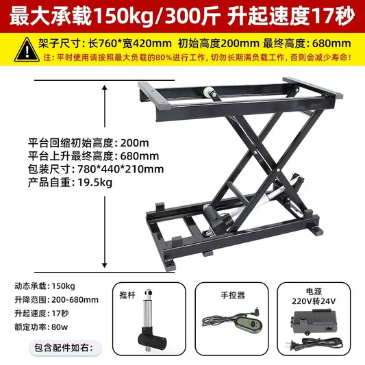 Electric Scissor Lift Frame 150KG 185KG Remote Control