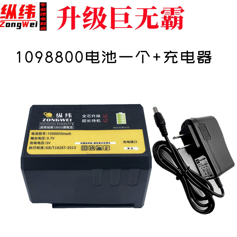 1098800 Lithium Battery for level gauge