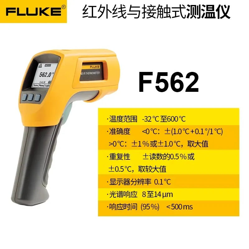 FLUKE Handheld Infrared Thermometer Digital