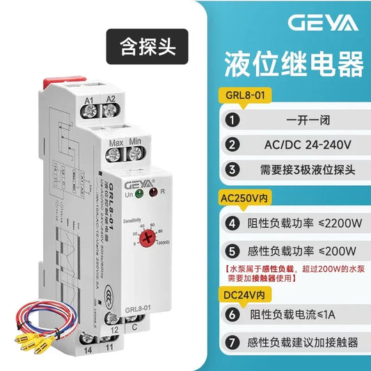 GEYA GRL8-01, 1no+1nc liquid level control relay,ac/dc 24-240v water level controller,water supply drainage relay,GRL8‑01 3‑probe control for water supply & drainage din rail level relay