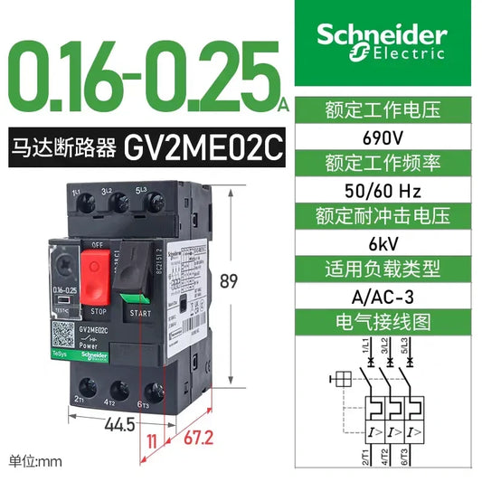 Schneider Electric GVAE02C 0.16-0.25A Motor Breaker ,Thermal Magnetic Breaker Overload Protection