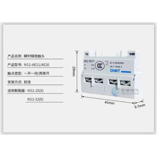 chint ns2 auxiliary contact,ns2-ae11 ns2-au11,1NO+1NC/2NO Auxiliary contact for chint ns2-25 ns2-32