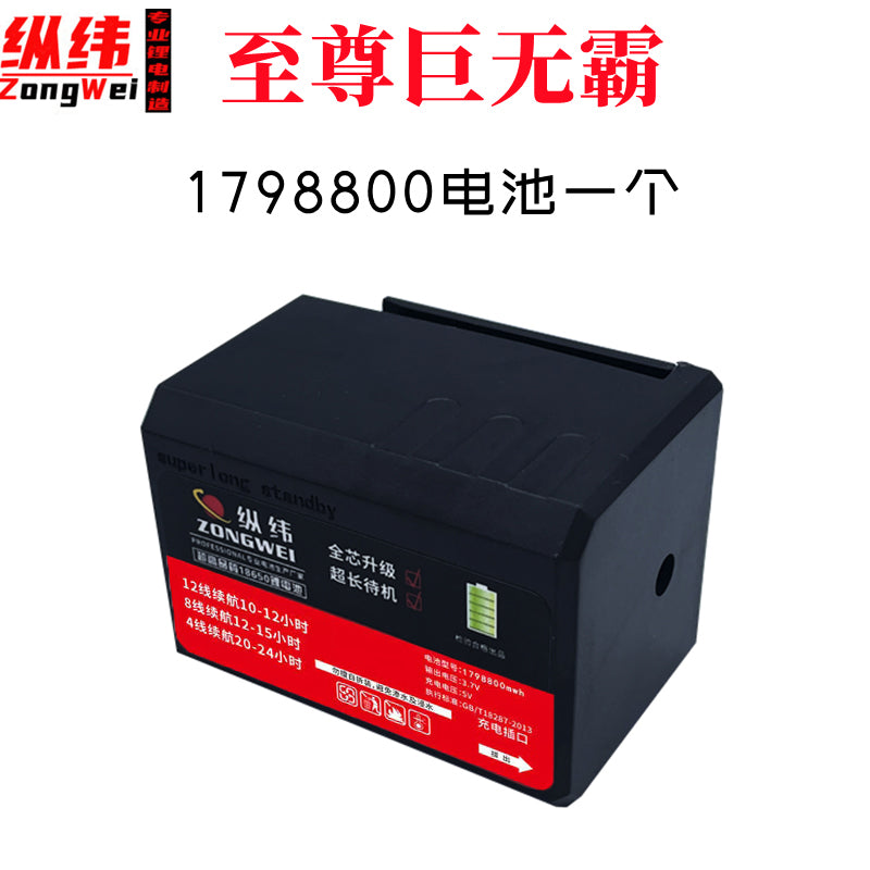 1798800 Lithium Battery for level gauge