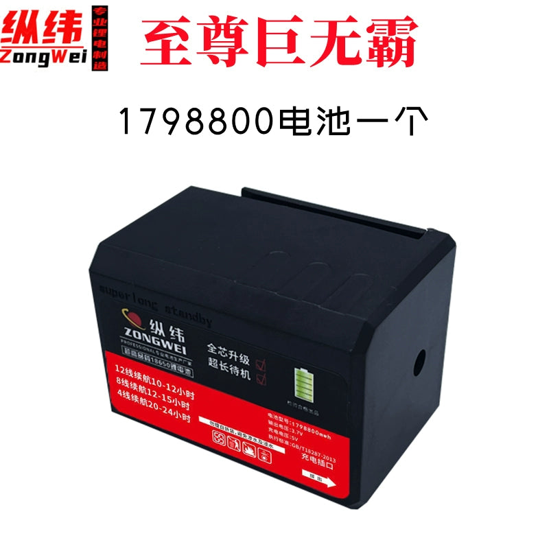 Ultra-large Capacity Lithium Battery with Universal Digital Display Battery for Level Gauge