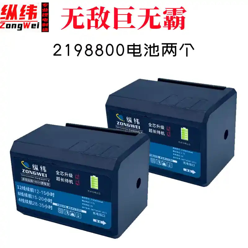 Ultra-large Capacity Lithium Battery with Universal Digital Display Battery for Level Gauge