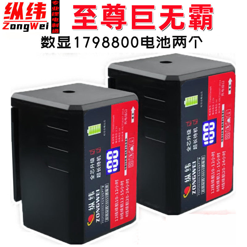 1798800 Lithium Battery for level gauge