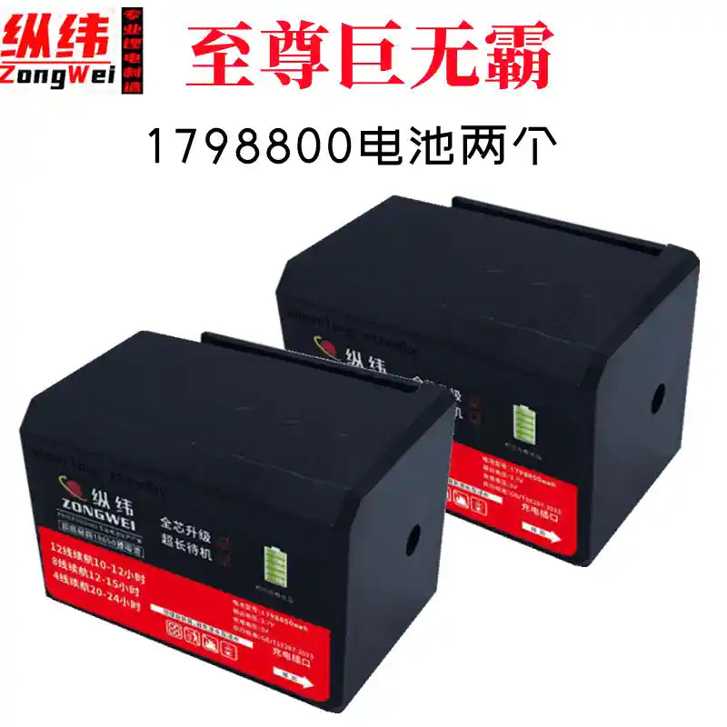 Ultra-large Capacity Lithium Battery with Universal Digital Display Battery for Level Gauge