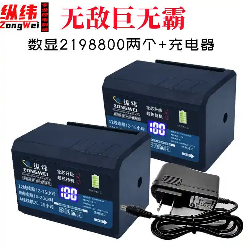 Ultra-large Capacity Lithium Battery with Universal Digital Display Battery for Level Gauge