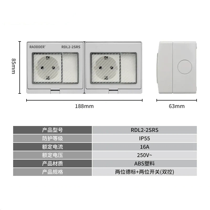 2 Switch 2 way + 2 Way waterproof outdoor socket, German standard electrical outlet, RDL66 series power socket, 16A 250V AC weatherproof outlet box,IP55 outdoor power socket,