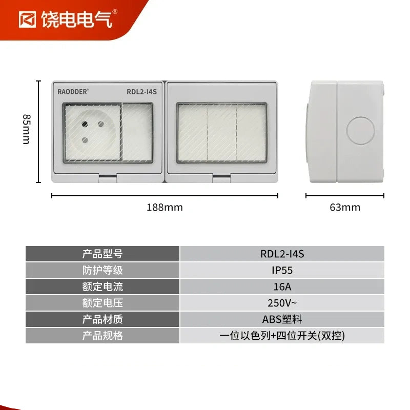 3 switch 2 way + 1 way Israel socket, Israeli standard socket, 16A wall socket, 86 type socket, outdoor waterproof socket, IP55 socket
