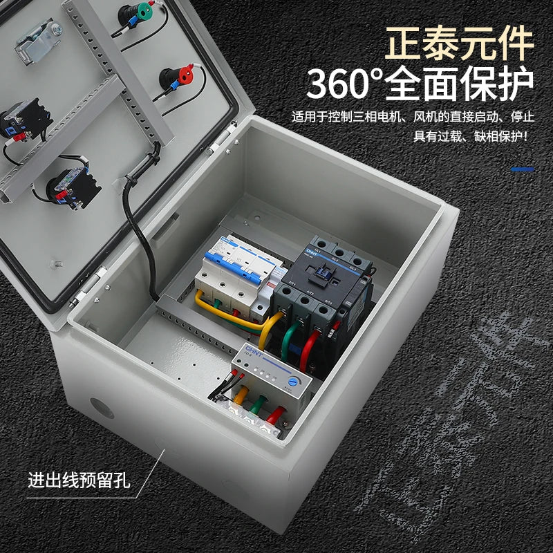 Fan Control Box Outdoor Three-Phase 380V Motor Starter Stainless Steel Double Door Water Pump Switch FinishedDistributionCabinet