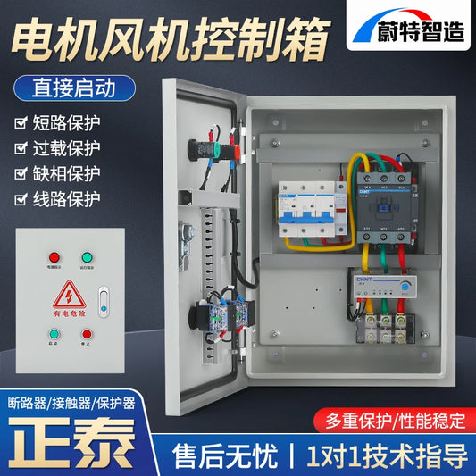 Fan Control Box Outdoor Three-Phase 380V Motor Starter Stainless Steel Double Door Water Pump Switch FinishedDistributionCabinet