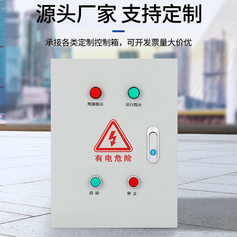 Fan Control Box Outdoor Three-Phase 380V Motor Starter Stainless Steel Double Door Water Pump Switch FinishedDistributionCabinet