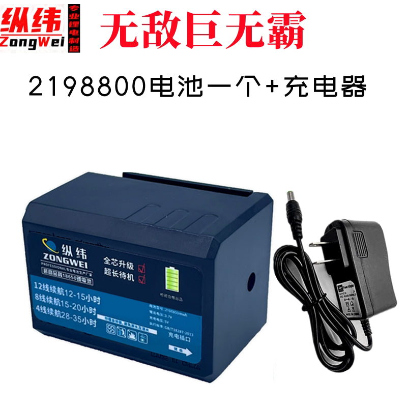 Ultra-large Capacity Lithium Battery with Universal Digital Display Battery for Level Gauge