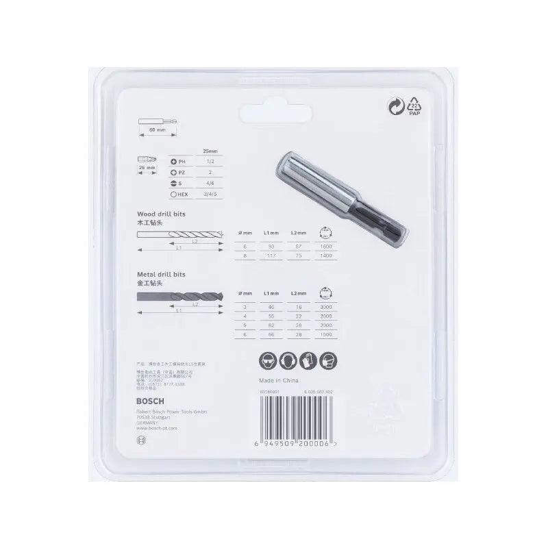 BOSCH- 15 piece/ Set Screw Bit Set| Metal Woodworking Bit - electrical center b2c