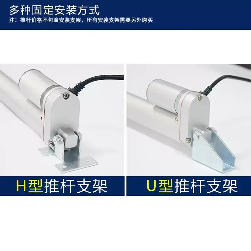 Linear Actuator Mounting Bracket