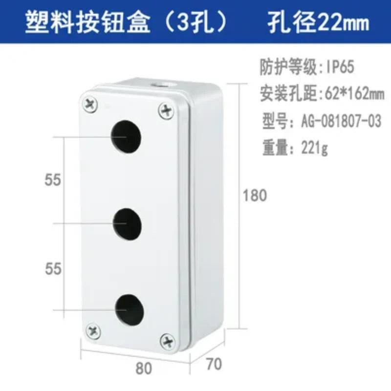 Button switch waterproof box22mm elevator emergency stop self-locking start stop control box plastic electrical box industry