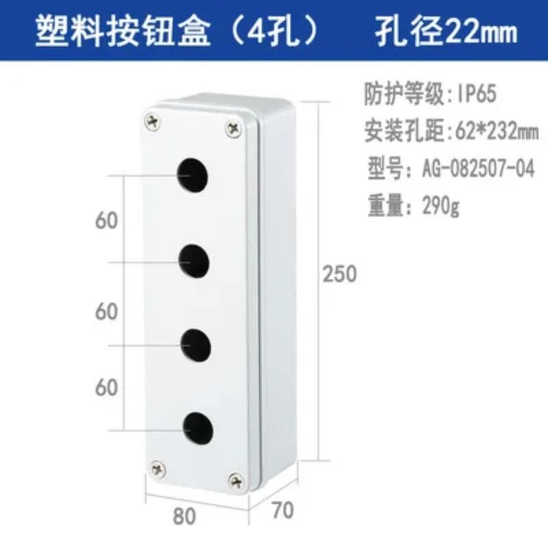 Button switch waterproof box22mm elevator emergency stop self-locking start stop control box plastic electrical box industry