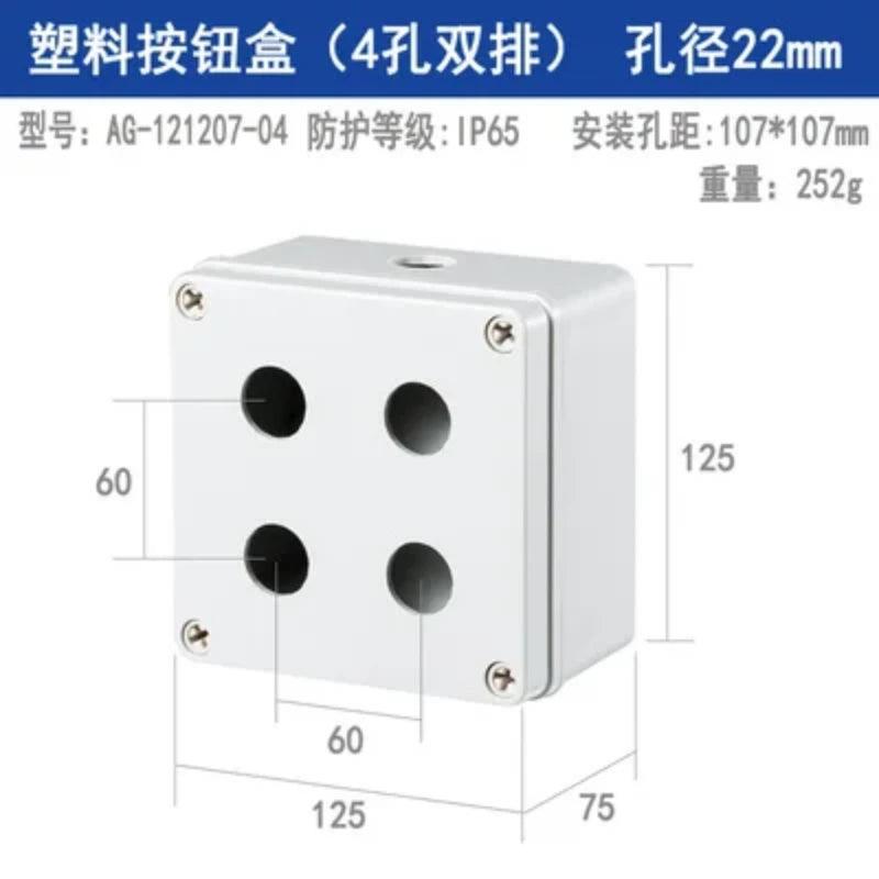 Button switch waterproof box22mm elevator emergency stop self-locking start stop control box plastic electrical box industry