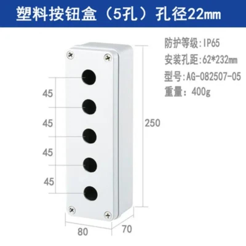 Button switch waterproof box22mm elevator emergency stop self-locking start stop control box plastic electrical box industry