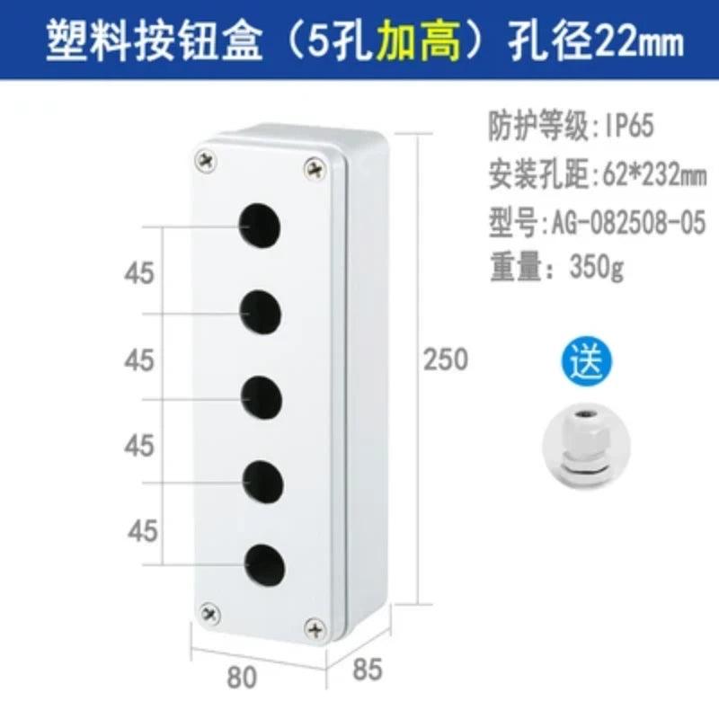 Button switch waterproof box22mm elevator emergency stop self-locking start stop control box plastic electrical box industry
