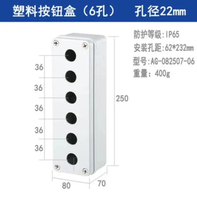 Button switch waterproof box22mm elevator emergency stop self-locking start stop control box plastic electrical box industry
