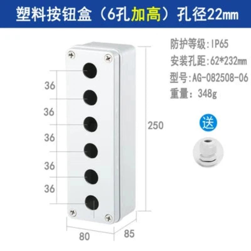 Button switch waterproof box22mm elevator emergency stop self-locking start stop control box plastic electrical box industry