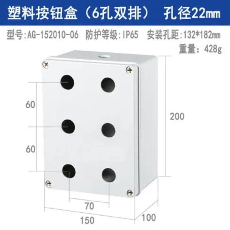 Button switch waterproof box22mm elevator emergency stop self-locking start stop control box plastic electrical box industry