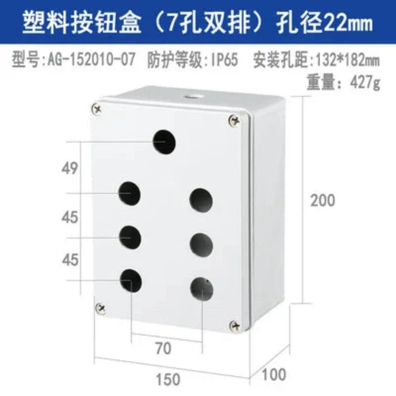 Button switch waterproof box22mm elevator emergency stop self-locking start stop control box plastic electrical box industry