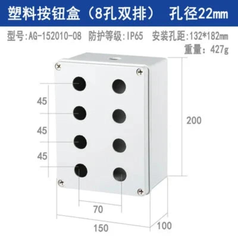 Button switch waterproof box22mm elevator emergency stop self-locking start stop control box plastic electrical box industry