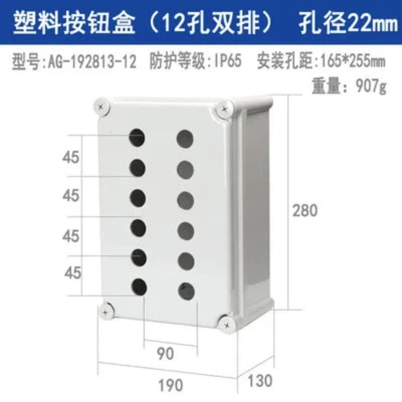 Button switch waterproof box22mm elevator emergency stop self-locking start stop control box plastic electrical box industry