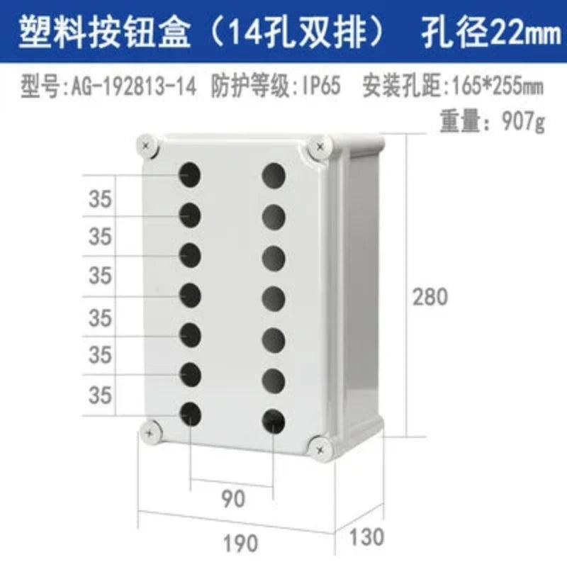 Button switch waterproof box22mm elevator emergency stop self-locking start stop control box plastic electrical box industry