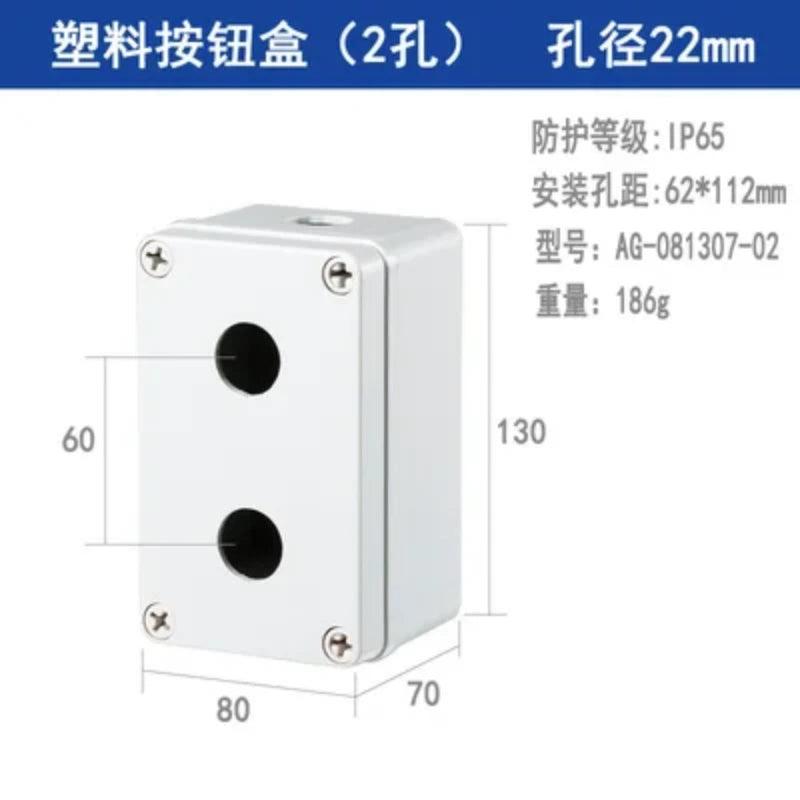 Button switch waterproof box22mm elevator emergency stop self-locking start stop control box plastic electrical box industry