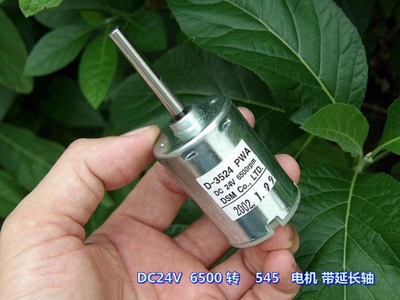 DC 12V 24V 6500RPM High Speed 545 Motor Large Torque