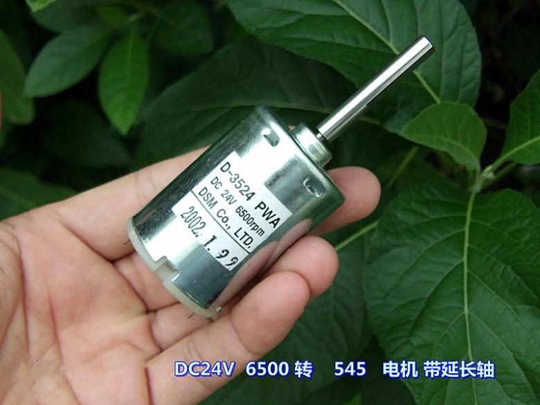 DC 12V 24V 6500RPM High Speed 545 Motor Large Torque