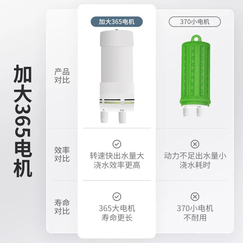 DC 5V Electric Water Pump USB Charging Treasure Watering Can Spray Gun Portable Multi-functional Household Water Pomp Adjust
