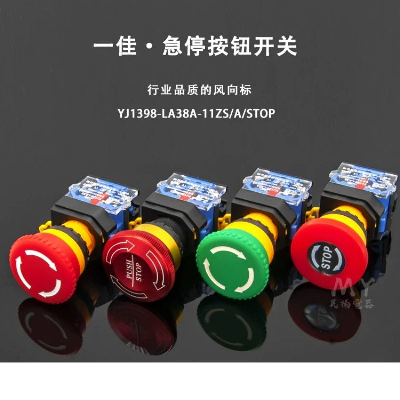 twist-reset emergency switch, metal head E-stop button, key-resettable stop switch, safety control push button, panel mount emergency stop, LA38-11ZS switch, power emergency stop button, automation safety switch