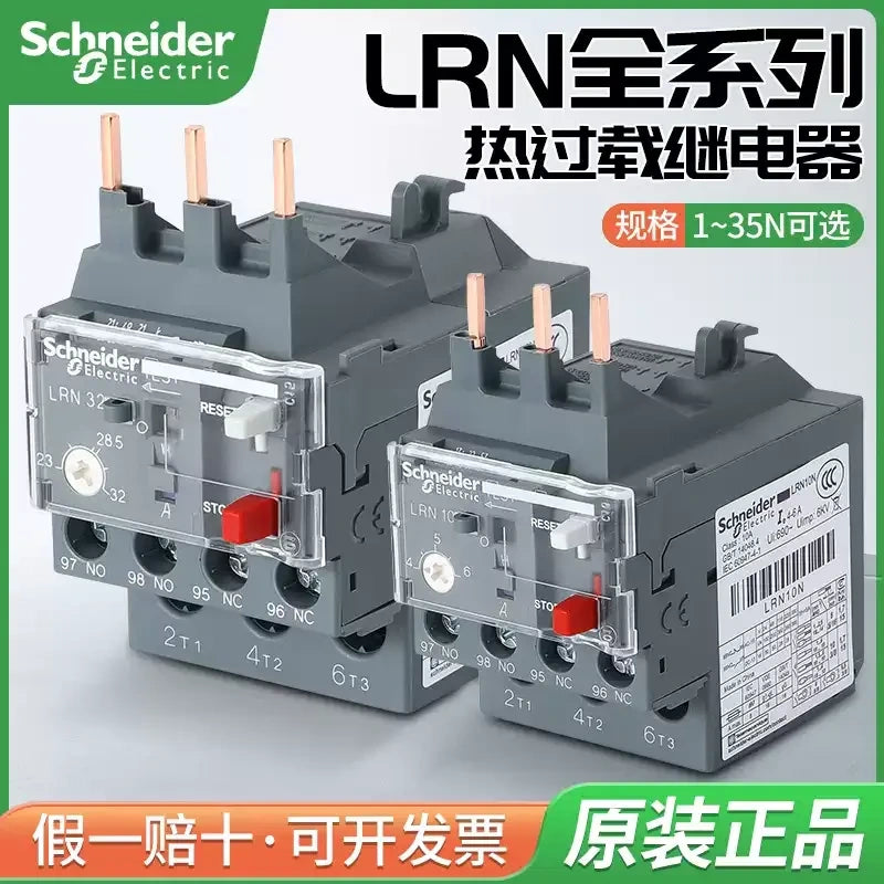Schneider thermal overload relay, LRN relay, Schneider LRN01N