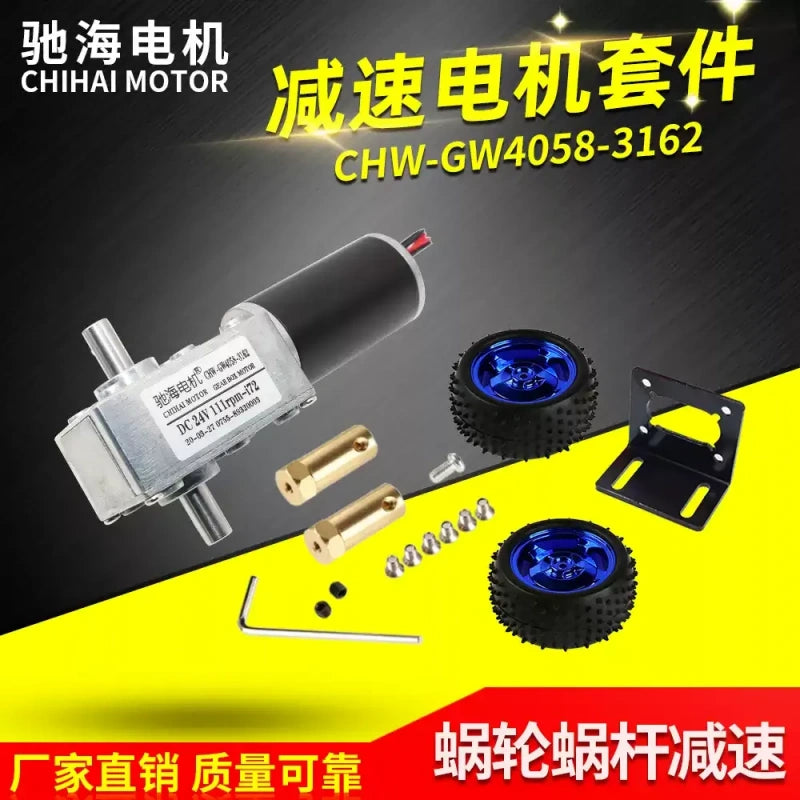 worm gear dc motor kit, chw-gw4058, 80mm tire motor kit, 12v 24v worm motor, high torque dc motor, dual output shaft motor, self-locking motor, smart balance car motor, line tracking robot motor, robotics motor kit, 1:36 gear ratio motor, chiHai motor, low speed dc motor