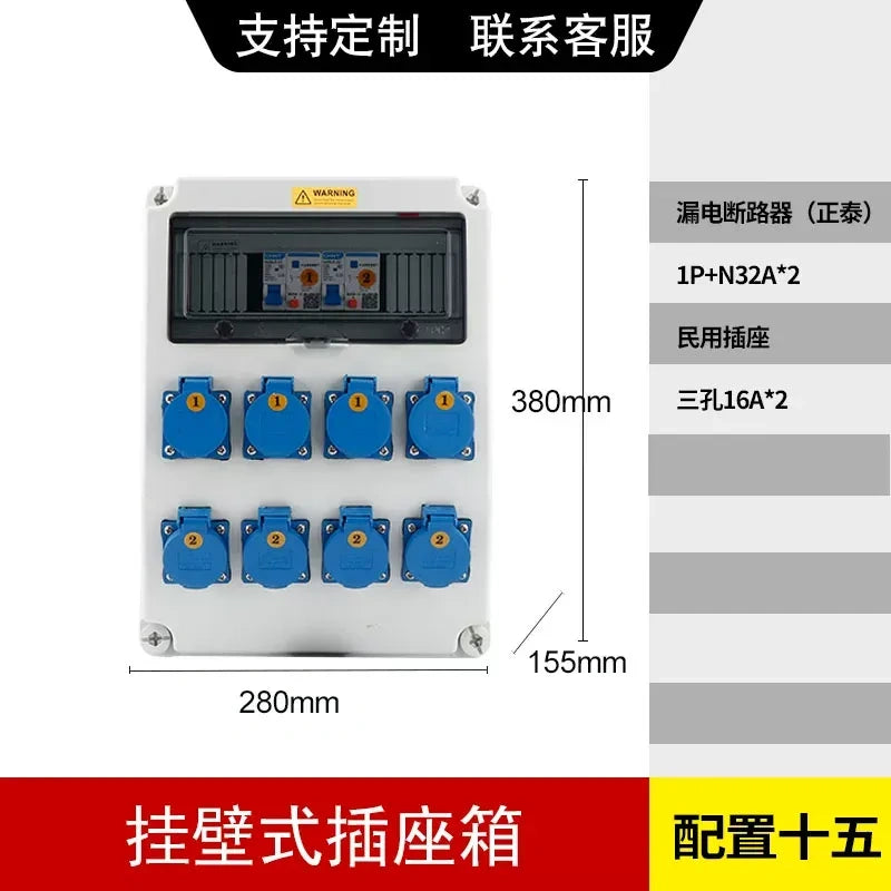 3p 16a industrial socket box, waterproof distribution box, temporary power box, construction power cabinet, plastic maintenance box, pre-wired power panel, sloped socket box, outdoor power distribution box, workshop socket box, industrial junction box
